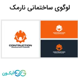 لوگوی ساختمانی نارمک