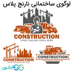 لوگوی ساختمانی نارنج پلاس