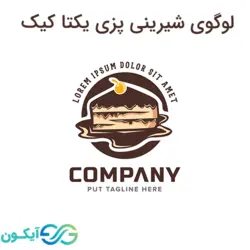 لوگوی شیرینی پزی یکتا کیک