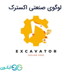 لوگوی صنعتی اکسترک