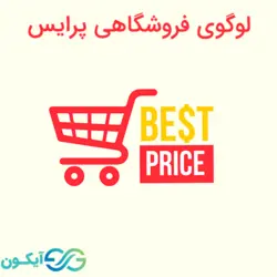 لوگوی فروشگاهی پرایس