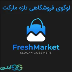 لوگوی فروشگاهی تازه مارکت
