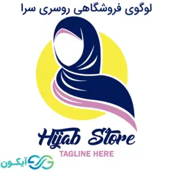 لوگوی فروشگاهی روسری سرا