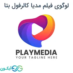 لوگوی فیلم مدیا کالرفول بتا