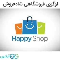 لوگوی فروشگاهی شاد فروش پیون