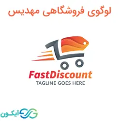 لوگوی فروشگاهی مهدیس