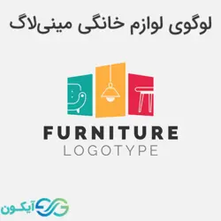 لوگوی لوازم خانگی مینی لاگ