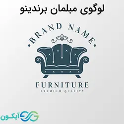 لوگوی مبلمان برندینو