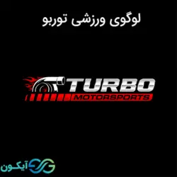 لوگوی ورزشی توربو