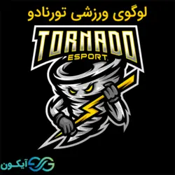 لوگوی ورزشی تورنادو