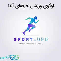 لوگوی ورزشی حرفه ای آلفا