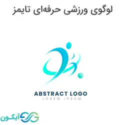 لوگوی ورزشی حرفه ای تایمز