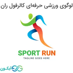 لوگوی ورزشی حرفه ای کالرفول ران