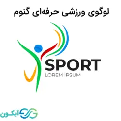 لوگوی ورزشی حرفه ای گنوم