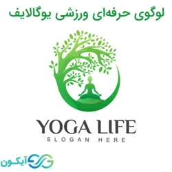 لوگوی ورزشی حرفه ای یوگا لایف