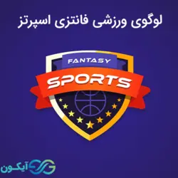 لوگوی ورزشی فانتزی اسپرتز