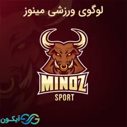 لوگوی ورزشی مینوز