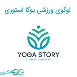 لوگوی ورزشی یوگا استوری
