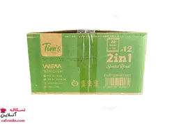کافی میکس تیمز رژیمی 2 در 1 عمده