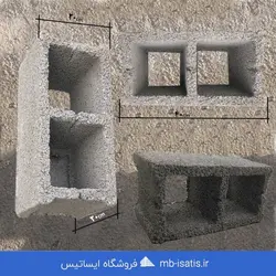 قیمت خرید بلوک سیمانی سنگین ته باز | تولید و فروش بلوک دیواری ته باز | بلوک باغی و ساختمانی