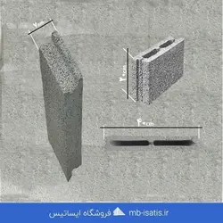 قیمت انواع بلوک سیمانی سبک لیکا 7 سانتی | خرید و فروش و تولید بلوک پوکه ساختمانی