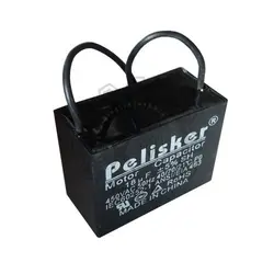 خازن 18 میکروفاراد کتابی - سیمی