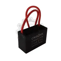 خازن 2.5 میکروفاراد کتابی - سیمی