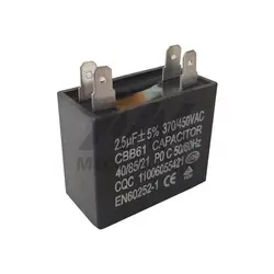 خازن 2.5 میکروفاراد کتابی - سیمی