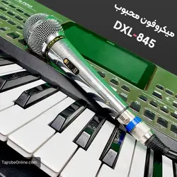 میکروفون JTR مدل DXL-845 | تجربه آنلاین | تجربه ای نو در موسیقی |انواع محصولات موسیقی