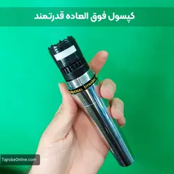 میکروفون JTR مدل DXL-845 | تجربه آنلاین | تجربه ای نو در موسیقی |انواع محصولات موسیقی