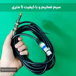 میکروفون JTR مدل DXL-845 | تجربه آنلاین | تجربه ای نو در موسیقی |انواع محصولات موسیقی