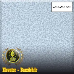 درب لولایی آسانسور | طرح بلز | عرض 70