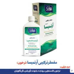 مقطر ترکیبی آرتمیسا (ترخون)