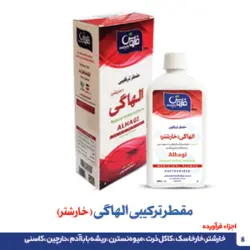 مقطر ترکیبی الهاگی (خارشتر)