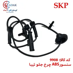 سنسور ABS چرخ جلو تیبا