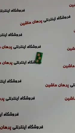 چیپست یونیت درام کونیکا مینولتا 452/552/652