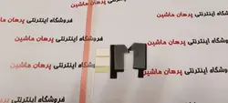 سیل تانک مشکی کونیکا مینولتا