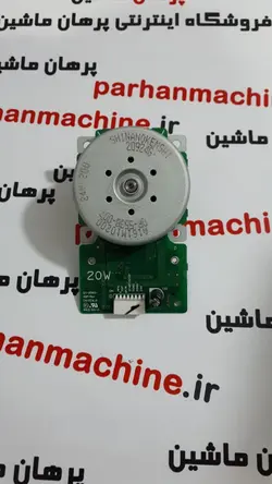 موتور کلینر ترانسفر کونیکا مینولتا 654/754