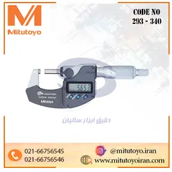 میکرومتر دیجیتال ۲۵ -۰ میلیمتر چهار دکمه(اینچ و میلیمتر)