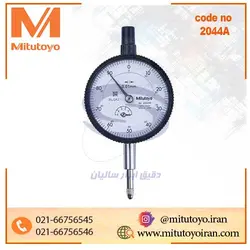 ساعت اندیکاتور عقربه ای 5 میلیمتر دقت 0.01