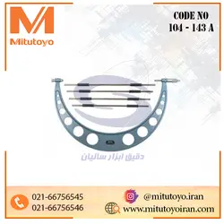 میکرومتر ساده ورنیه سرتعویض شو 500-400 میلیمتر خارج سنج 0.01