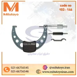 میکرومتر ساده معمولی 200-175 میلیمتر دقت 0.01 خارج سنج