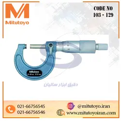 میکرومتر ورنیه معمولی 25-0 میلیمتر دقت 0.001 (میکرون)