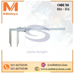 کولیس ساده ورنیه 50 سانت فک بلند (فک 20 سانت) دقت 0.02