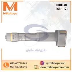 میکرومتر سه فک داخل سنج ساده ورنیه 75-62 میلیمتر دقت 0.005 - فروشگاه میتوتویو ایران