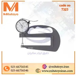 ضخامت سنج نعل اسبی عمیق 20-0 میلیمتر دقت صدم