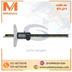 کولیس عمق سنج دیجیتال 15 سانت دقت 0.01 (اینچ و میلیمتر)