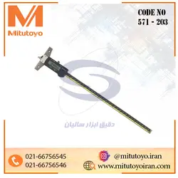 کولیس عمق سنج دیجیتال 30 سانت دقت 0.01 (اینچ و میلیمتر) - فروشگاه میتوتویو ایران
