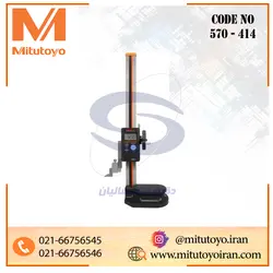 کولیس پایه دار دیجیتال میتوتویو MITUTOYO ژاپن 30 سانت