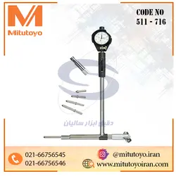 ساعت داخل سیلندر میتوتویو Mitutoyo ژاپن به ضمانت اصالت کالا